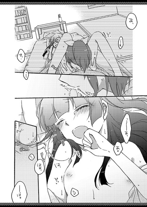 めちゃエロかわいいスマプリ娘画像が自然と集まるスレ7234