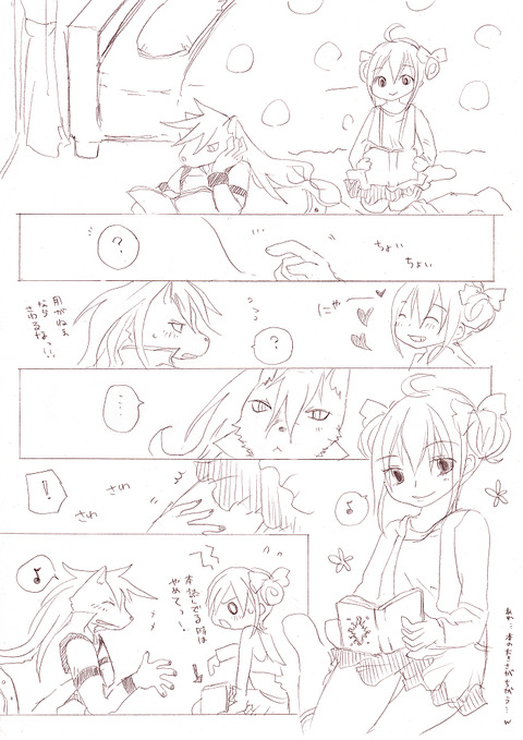 お前らが最近抜いたスマプリ娘エロ画像って素晴らしいwその3821