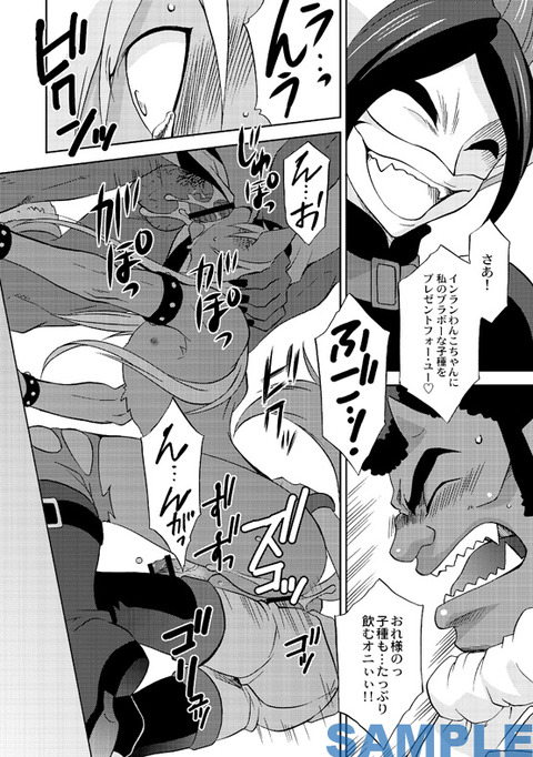 めちゃオナニーに便利なスマイルプリキュア！の画像貼ってく(ﾟдﾟ)Part6157