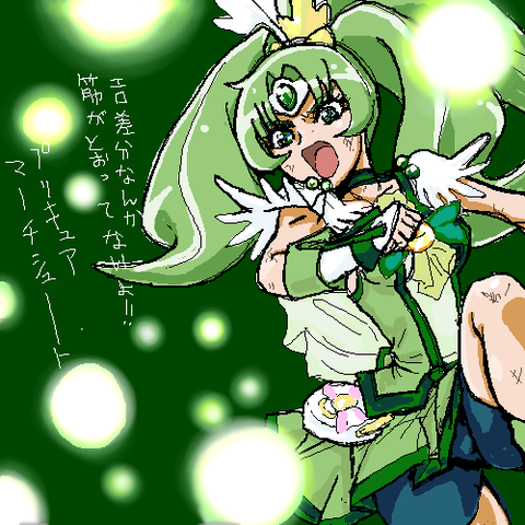 めちゃエロかわいいスマプリ娘画像が自然と集まるスレ7234