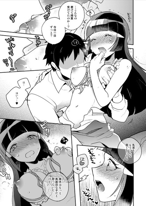 エロかわいいスマプリ娘画像ください！！！Part3796