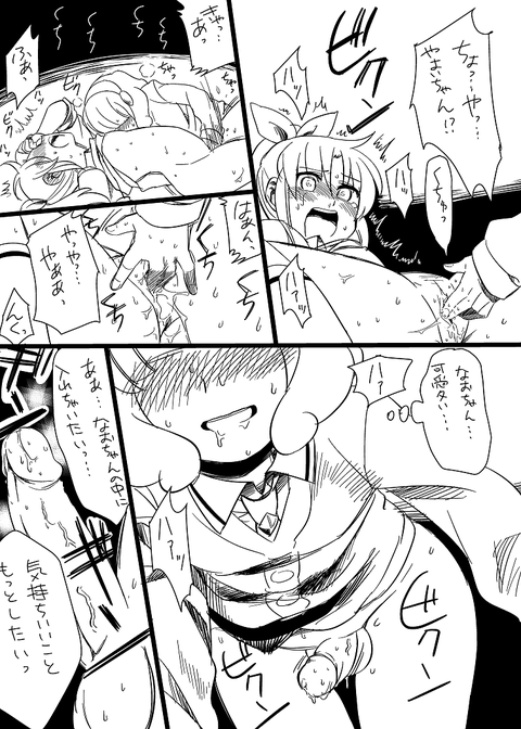 スマプリ娘のください(ﾟдﾟ)その7153