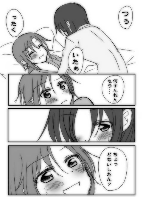 お前らが最近抜いたスマプリ娘エロ画像って素晴らしいwその3821