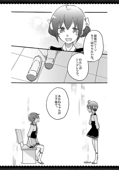 抜けるプリキュアエロ画像下さい7264