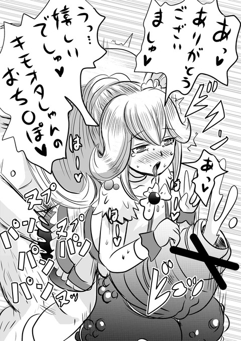 スマイルプリキュア！その6155