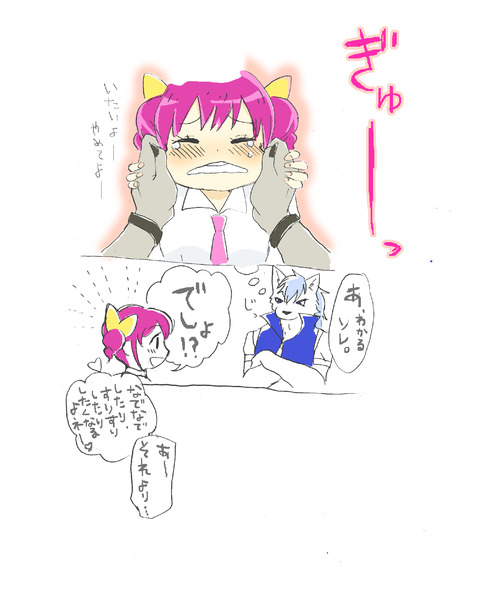 お前らが一回でも抜いたスマイルプリキュア!のくださいwpart7145