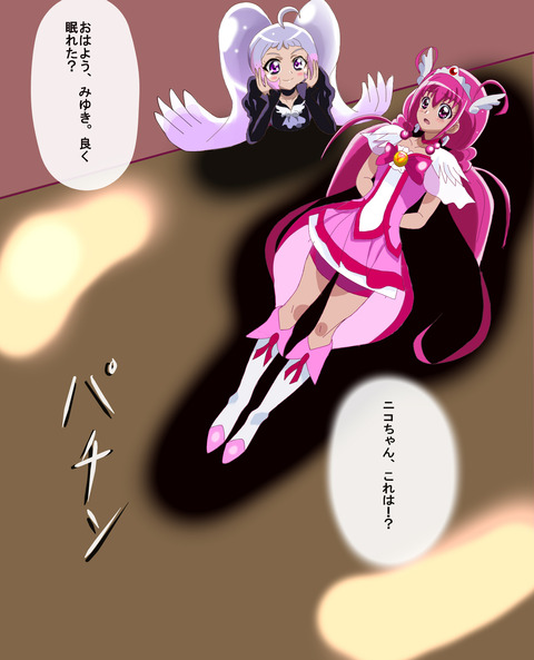 どスケベスマイルプリキュア！のでヌこうｗｗｗPart423
