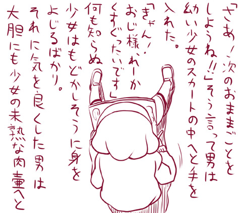 5回以上抜いたようなスマイルプリキュア画像って素晴らしいｗｗｗｗｗｗpart2426