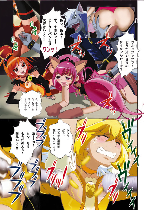 おちんちん弄りが捗るスマプリ娘エロ画像が欲しいです（＾ω＾）3827