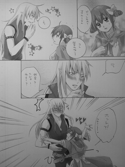 かわいいスマプリ画像が自然と集まるスレｗｗｗその1722
