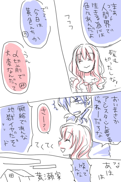 スマイルプリキュア！エロ画像まとめPart6161