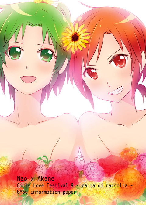 エロすぎるスマイルプリキュア！のエロ画像が一番ヌける！7262