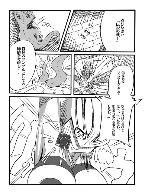 5回以上抜いたようなスマプリの最高のオナネタだよな！ｗその1066