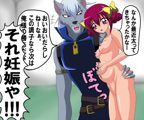 【二次元エロ画像】 スマイルプリキュア！エロ画像！！！その3794