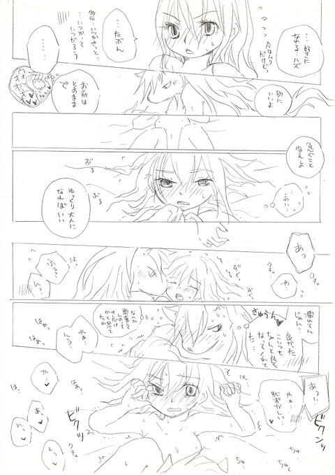 【２次エロ画像】 スマイルプリキュア！画像下さいｗｗｗｗｗｗｗｗｗｗｗｗｗ6635