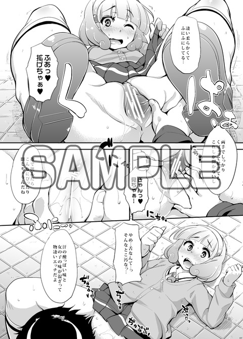 スマイルプリキュア！画像でヌいてもいいと思うんだ！ｗ6143