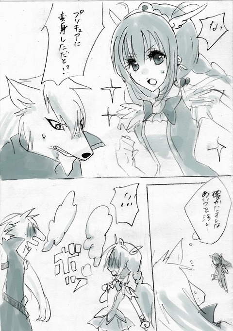 お前らが最近抜いたスマプリ娘エロ画像って素晴らしいwその3821