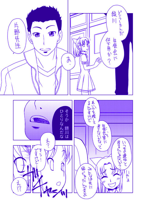 可愛いプリキュア…ってエロ画像ｗｗその3108