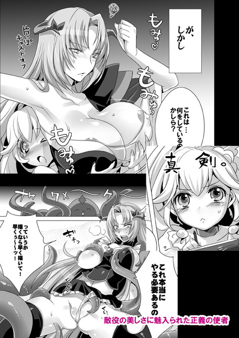 えろ可愛いスマイルプリキュア画像って最高だよなwwwwwwpart3134