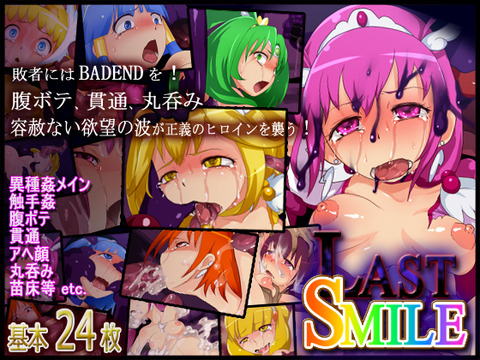 可愛いスマプリ娘欲しいなぁ |ω・`)チラチラ(´・ω・`)その1094