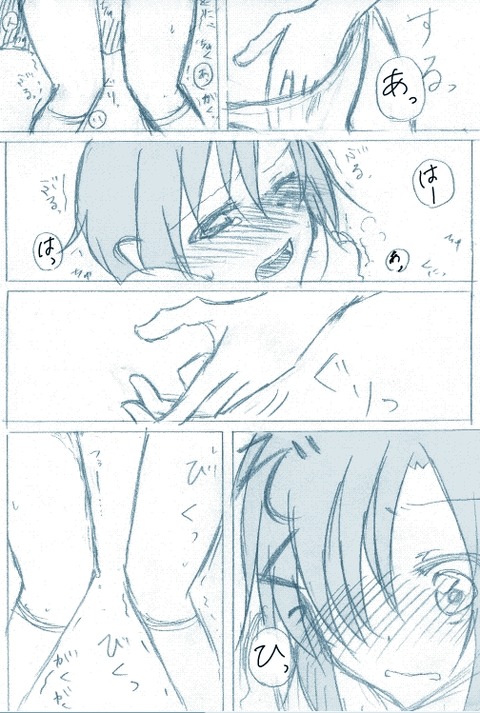 めちゃシコなスマプリでヌこう！Part6160