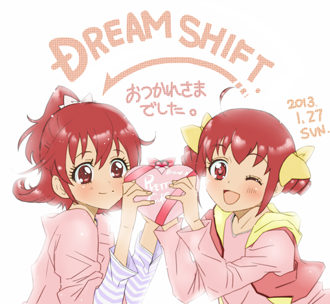 5回以上抜いたようなスマプリ娘の画像貼ってく!!!その3831