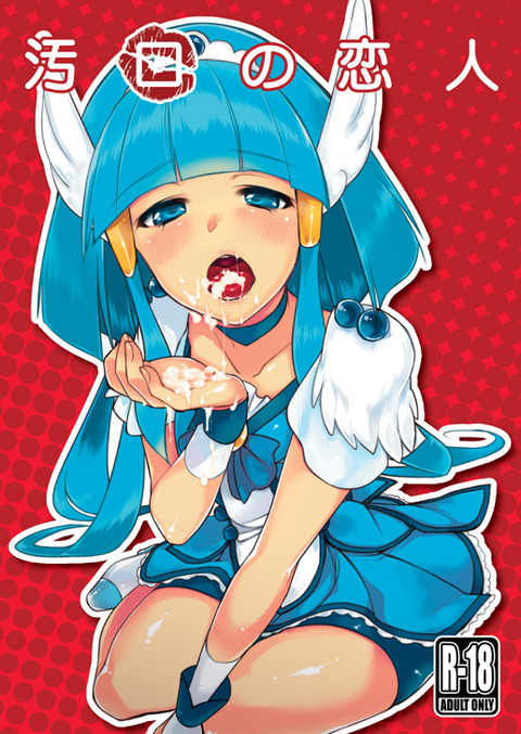 めちゃかわいいスマプリ娘のエロ画像まとめ（＾ω＾）その3810