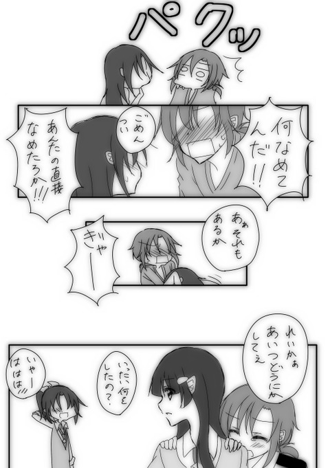 4回以上抜いたスマプリ画像いいよなその3101