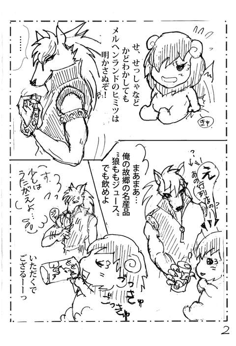 めちゃかわいいスマイルプリキュア！の二次エロ画像まとめ！その3132