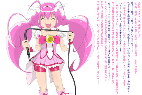 おまいらが一回でもヌいたスマイルプリキュア画像貼っててください(´・ω・｀)part412