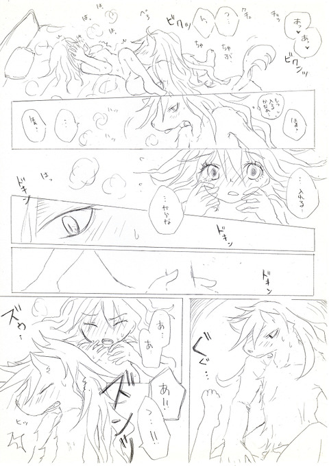 スマプリ画像まとめ（＾ω＾）part1753