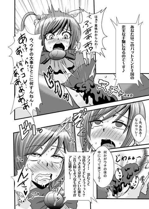 スマプリ画像まとめ（＾ω＾）part1753