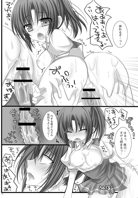 めちゃヌけたスマプリ娘のエロ画像(゚д゚)3122