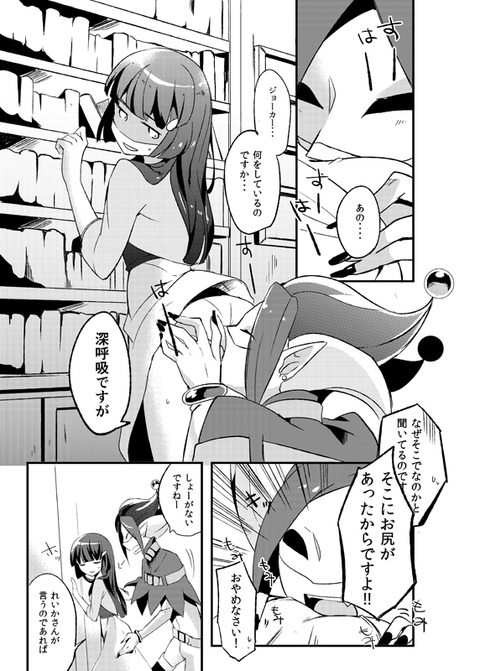 抜けるプリキュアエロすぎてワロタその100