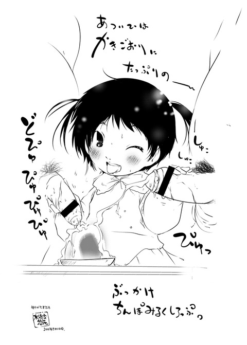 めちゃエロいスマイルプリキュア！画像貼ってくｗｗｗ7202