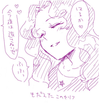 【2次エロ画像】 スマイルプリキュアエロ画像まとめ(゚д゚)その3817