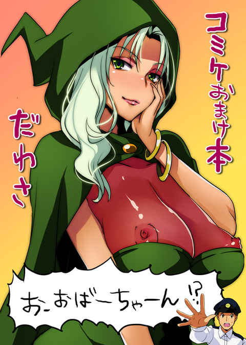 【エロ画像】 スマプリ娘エロ画像!その1087