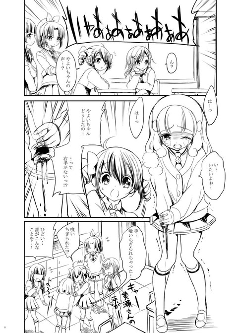 めちゃ抜いたスマプリエロ画像が欲しいです(^ω^)7151