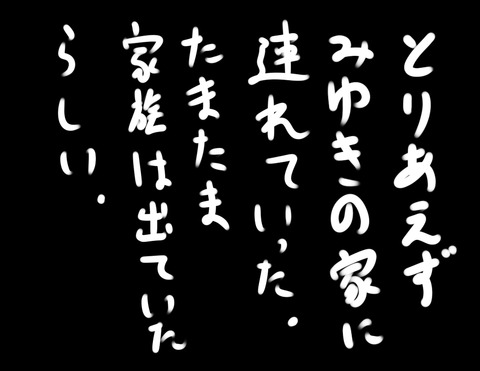 おまいらが一回でもヌいたスマイルプリキュア画像貼っててください(´・ω・｀)part412