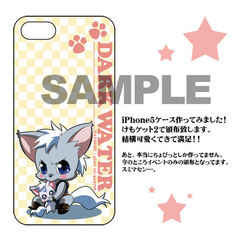抜いたスマプリ娘画像下さいｗｗｗその7266