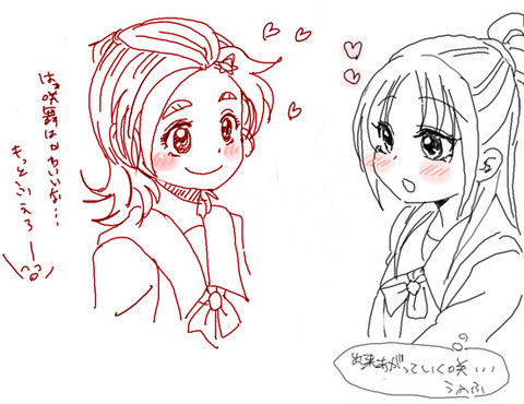 えろかわいいスマプリ娘…ってエロ画像ｗｗPart7221