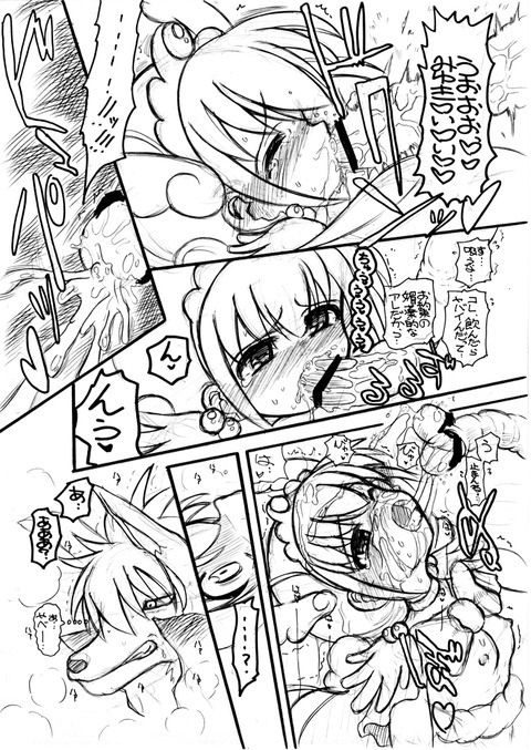 めちゃエロいプリキュア……ってエロ画像ｗｗｗｗｗ1085