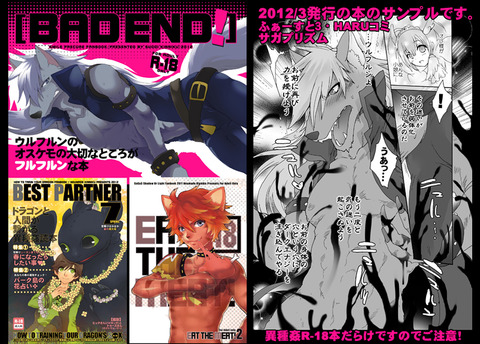 どスケベスマプリエロ画像が自然と集まるスレ!part4505