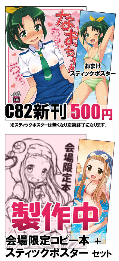 えっちなプリキュアの画像貼ってく(゚д゚)その7216