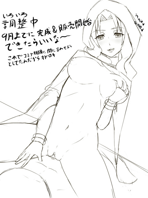 エロいプリキュアの画像でヌいてもいいと思うんだ！ｗ7208