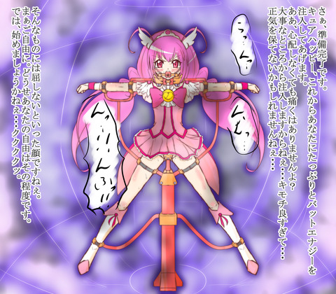 【2次エロ画像】 スマプリ娘の画像ください(´・ω・`)Part3828