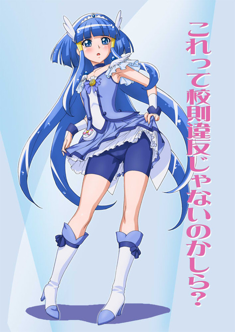 【中出し】 スマイルプリキュア！二次エロ画像まとめ3097