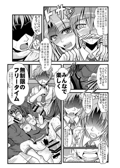 5回以上抜いたようなスマイルプリキュア欲しいなぁ　|ω・`）ﾁﾗﾁﾗｗｗｗｗｗｗ6650