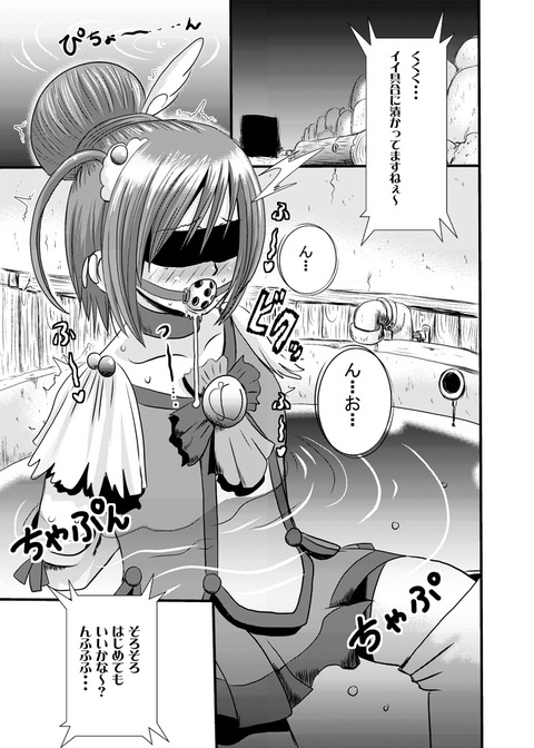 2回以上抜いたようなスマイルプリキュアの画像貼っててください!2423