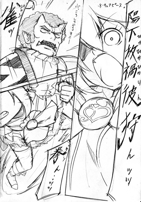 おまいらが一回でもヌいたスマプリ画像って素晴らしいｗｗｗｗｗｗその1086